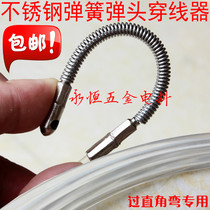 foot meter spring head imported plastic steel wire penetrator electrician pipe penetrator network wire wire wire lead