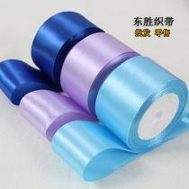 Special price 5cm ribbon ribbon ribbon 5cm wide ribbon wedding chair strap gift wrapping roll