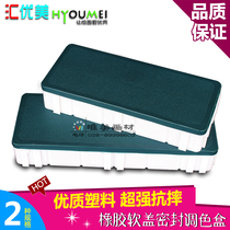 Huimei color mixing box soft cover leak-proof cross-string color assembly type 10 12 grid soft cover anti-spilling gouache color mixing box