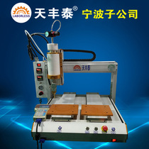 300ml hot melt adhesive heating head tabletop type four-axis double platform full automatic point gluing machine drop glue gluing gluing machine