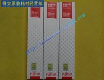 Original Fujitsu FR800BX DPK800 810 H P 880 890 8580e 9800GA se dai xin