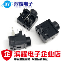 Eco-friendly) 3 5 Headphone Socket PJ-317 Iron Copper Audio Socket Headphone Jack Audio Accessories Accessories