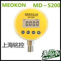 FACTORY direct SALES Shanghai MING CONTROL INTELLIGENT digital PRESSURE GAUGE MD～S200 0～6 10 25 60MPA