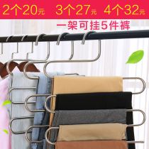 Stainless steel multi-layer pants rack Multi-function S-type pants shelf pants hang pants household wardrobe storage hanger pants clip