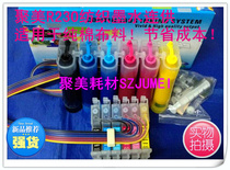 R230 with water supply thermal transfer supply pigment ink supply textile ink supply 100ML