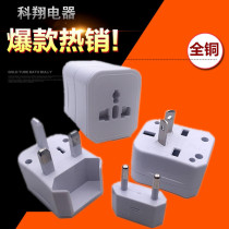 Global Travel Abroad Conversion Socket Multifunction Conversion Plug Multipurpose Conversion Plug Abroad Travel Converter