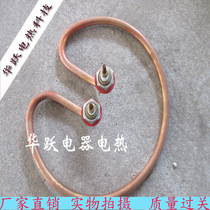 Stainless steamed rice electric heat pipe heating pipe round heating pipe water tank pipe waterproof heating pipe stainless steel high power