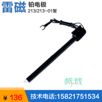 Shanghai Lei Magnetic 213 213-01 Platinum Electrode Laboratory Metal Precision Electrode Testing Platinum Electrode