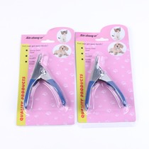 Pet Supplies Dog Herringbone scissors Teddy nail scissors Dog nail scissors Human golden hair nail scissors