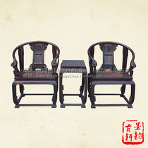 Lao Grand Red Acid Branch Palace Chair Turnkey Yellow Sandalwood Palace Chair Red Wood Taisei Chair Red Acid Branch Chair Raw Mill