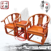 Chinese classical solid wood antique furniture living room Elm chair master chair tea table three sets