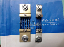 FL-2 DC ammeter shunt 200A300A400A500A600A800A1000A change 75mV