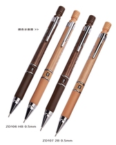 Baoke ZD106 ZD107 mechanical pencil HB 2B movable pencil 0 5mm automatic pencil 12 sets
