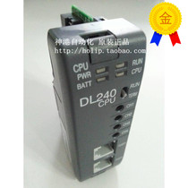 New original koyo Guangyang CPU module d2-240 DL240 CPU