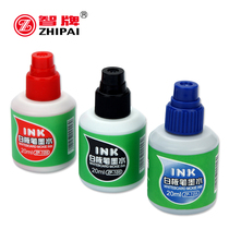 Zhi brand new 20ML whiteboard pen supplement ink extrusion type ZP-105 black red and blue