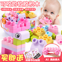 Baby childrens educational soft rubber building block toys can be gnawed and boiled large particles Baby 6 months 1-2-3 years old 8