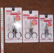 Jinda Rimei travel scissors folding scissors nail clippers for easy carrying small scissors paper card packaging