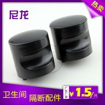 Public Toilet Toilet Partition Five Gold Accessories Partition Door Handle Handle Unilateral Plastic Nylon 1 Only