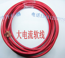 Current cord resistant to 30A high current current wire test wire red and black