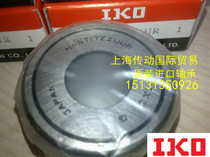 Japan IKO bearing Imported bearing NAST17ZZ Japan imported bearing NAST17ZZUUR 