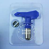 Imported Spray Coating Machine Domestic Spray Coating Machine Universal Nozzle Hawk High Quality Airless Nozzle Spray Coating Machine Nozzle