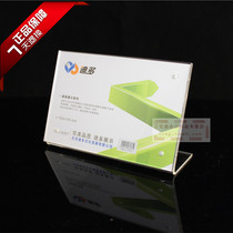Acrylic table card Acrylic table card L-shaped table card table sign menu card drink card 7X10CM 6003
