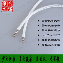 Taillian hot and cold tap water inlet hose water pipe water pipe washbasin upper water pipe soft connection conditions