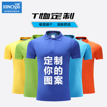 Quick-drying lapel collar polo shirt custom Paul cultural shirt summer camp outdoor activities roller skating street dance clothes printing