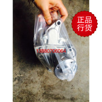 Chuanqi Mustang F99F10F12 Automobile Water Pump Engine Cooling Water Pump Accessories