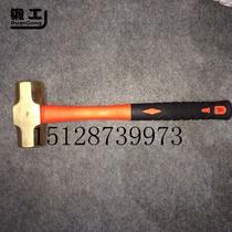 Yutong forging explosion-proof plastic handle octagonal hammer copper hammer 16 pounds 10P8P factory direct recommended popularity