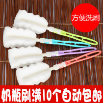  Baby bottle brush Sponge Washing bottle brush Baby pacifier brush Straw brush Bottle clip Bottle cleaning brush Brush