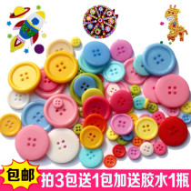 Color button button button children handmade DIY paste kindergarten creative material bag diy Button Flower