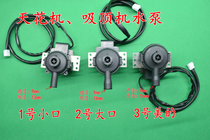 The ceiling machine suction pump is suitable for central air conditioning embedded machine drainage motor drainage