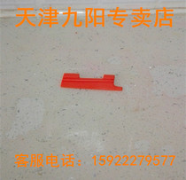 JYZ-E12 V1 V905 V902 V901 V909 V909 V5 V5 Wall Brush Rubber Accessories