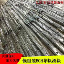 Domestic replacement Upper silver Low assembly rail slider EGH EGW 15 20 25CA MSB BRS15 20 25