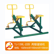 Outdoor fitness path Outdoor fitness equipment Outdoor fitness equipment Community two riders