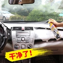 Baojun 310 330 510 560 car waxing Watch Plate wax interior cleaning protective agent scratch repair