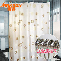 Bathroom curtain waterproof and mildew proof thick shower curtain shower curtain curtain 60% EVA coffee ring to send metal adhesive hook