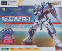 ShouUk Machine War OG1 100 Real Personal Trooper R-1 Robots War Spot