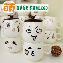 Ceramic mug lovers milk coffee cup with tea cup expression cup creative cup cute cup pair cup