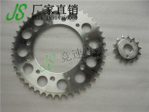 Motorcycle accessories off-road vehicle CRM250 size sprocket size tooth plate size gear