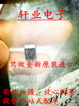 Brand new original imported 2SD1581 2SD1581-L D1581