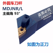 93 degrees cylindrical che dao gan mdjnr MDJNL1616H11 2020K11 2525M11 2020K15