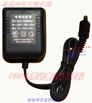 Original Gaohong Electronics 12V~0 8A 9 6VA power adapter Model: RH41-1200800AC