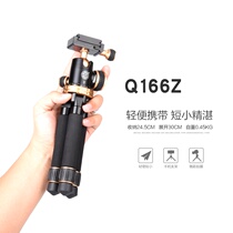 Lightweight Era Q166Z Mini tripod SLR camera Micro single portable macro desktop tripod stand