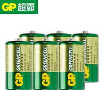 GP Superbar No. 2 battery C Type of battery Carbon battery Snowflake Machine Toy 6 Grain