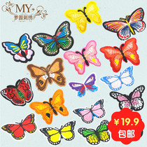 Fashion butterfly embroidery cloth patch clothes repair subsidies DIY decoration accessories bag pants clothes decals
