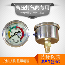 Super pneumatic oil-filled seismic belt luminous pressure gauge universal high-use special 40mpa pressure gauge