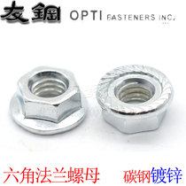 Galvanized Grade 8 10 Hexagon Flange Nut Flange Nut Nut M3M4M6M8M10M12M16M20