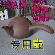 Boiling kettle ceramic teapot can heat high temperature resistant teapot Yixing purple clay pot electric pottery pot non